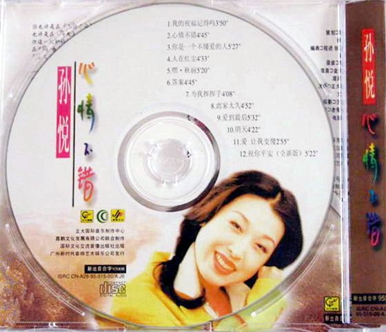 嘿,秋麗 嘿,秋麗