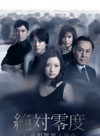 上戶彩 上戶彩