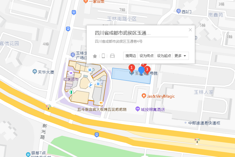 玉通巷4號 玉通巷4號