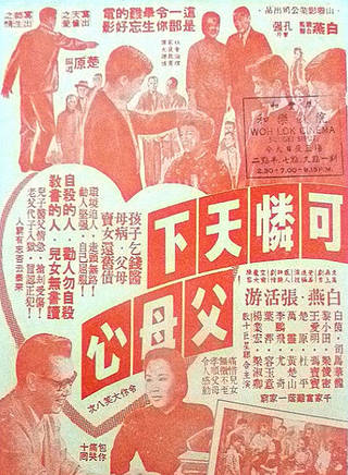 羅蘭(盧燕英) 羅蘭(盧燕英)