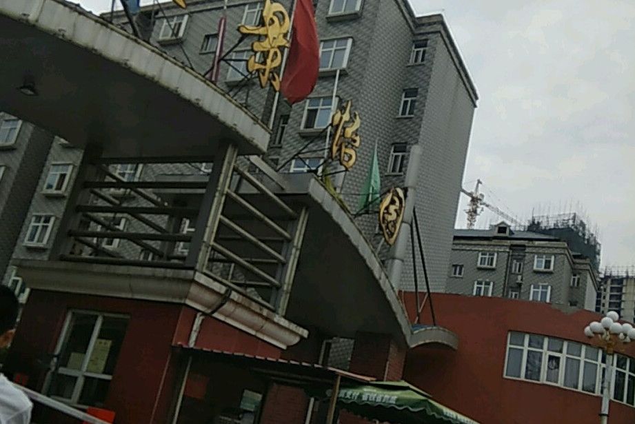 秋景怡園 秋景怡園