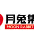 月兔集團 月兔集團