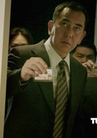 金錢帝國(2009年王晶導演香港電影)