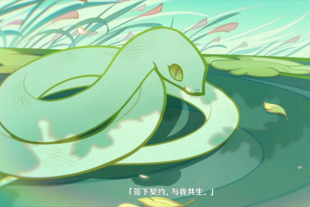 長生(遊戲《原神》及其衍生作品中的角色) 長生(遊戲《原神》及其衍生作品中的角色)
