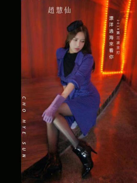 看著我吧 看著我吧