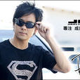 JR(林志穎創立Jimmy Racing品牌縮寫) JR(林志穎創立Jimmy Racing品牌縮寫)