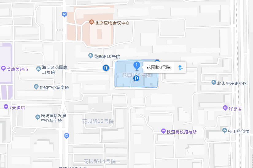 花園路8號院 花園路8號院