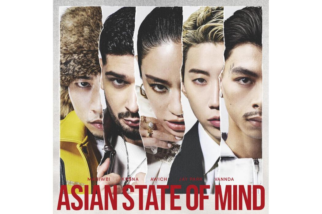 Asian State of Mind Asian State of Mind