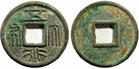古代錢幣(中國古代錢幣一般指本詞條)