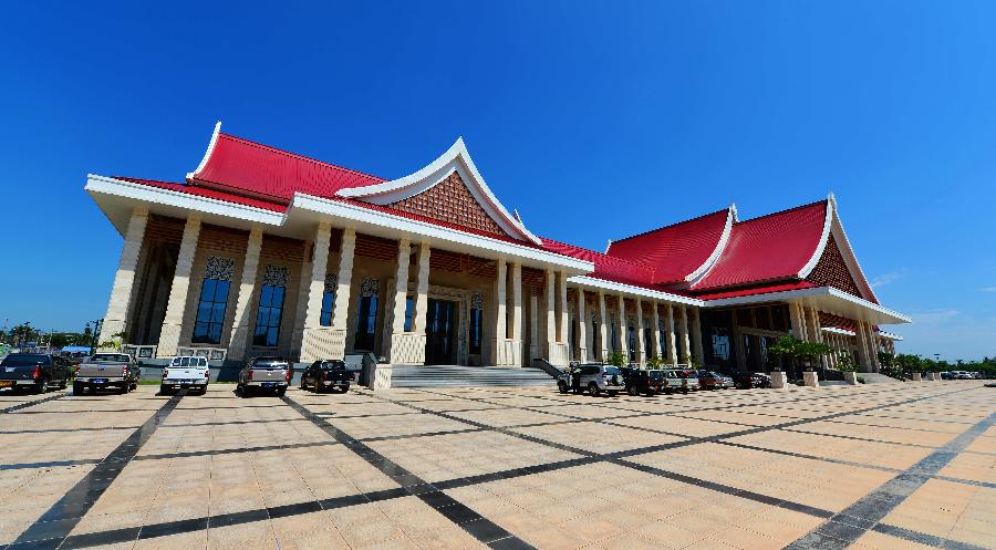 寮國國家會議中心