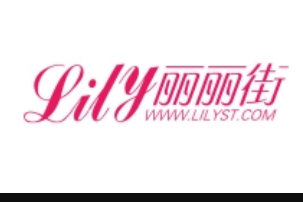 麗麗街 麗麗街