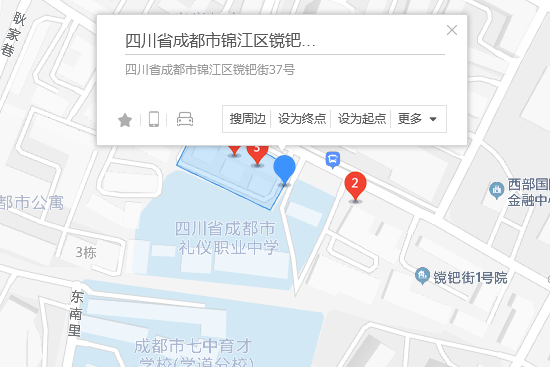 钂鈀街37號 钂鈀街37號