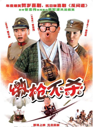 關小平(演員) 關小平(演員)