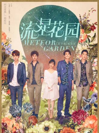 戴蕥琪
