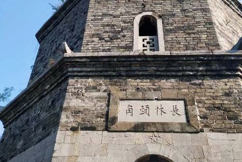 長林頭角 長林頭角