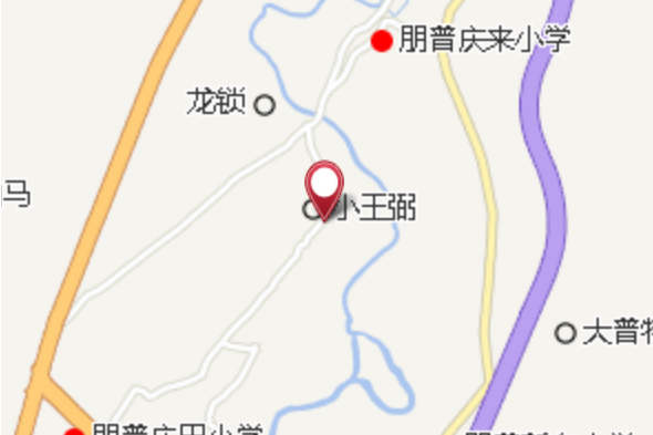 王弼寨 王弼寨