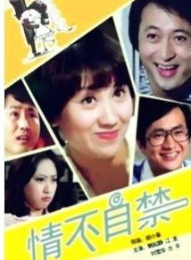 劉雪華(中國香港女演員) 劉雪華(中國香港女演員)