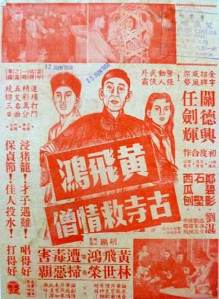 石堅(中國香港男演員) 石堅(中國香港男演員)