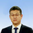 鄭清春(天津理工大學副校長) 鄭清春(天津理工大學副校長)