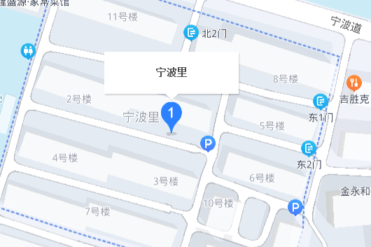 寧波里 寧波里
