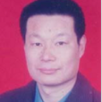 李世林(撫州市住房公積金管理中心市中心黨組成員) 李世林(撫州市住房公積金管理中心市中心黨組成員)