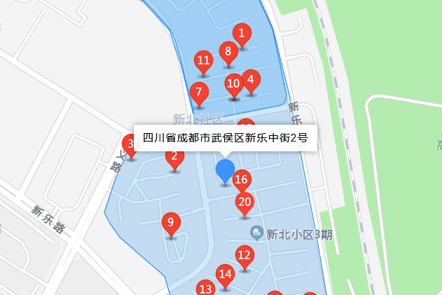 新樂中街2號 新樂中街2號