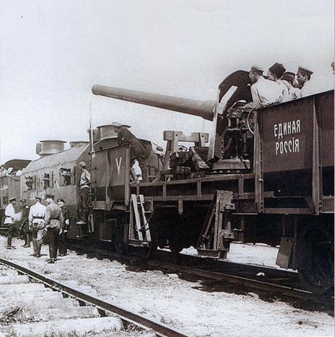 白軍裝甲列車“統一俄羅斯”（UnitedRussia）號1919年6月