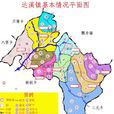 達溪鎮 達溪鎮