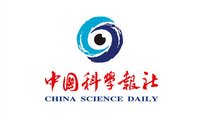 中國科學報社