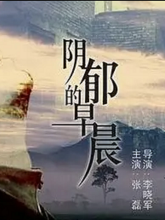 張壘(中國內地男演員)