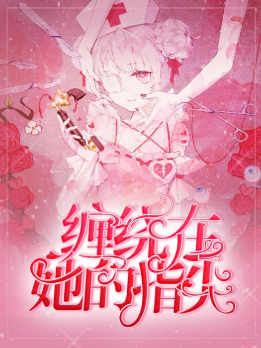 酒釀封面鋪 酒釀封面鋪