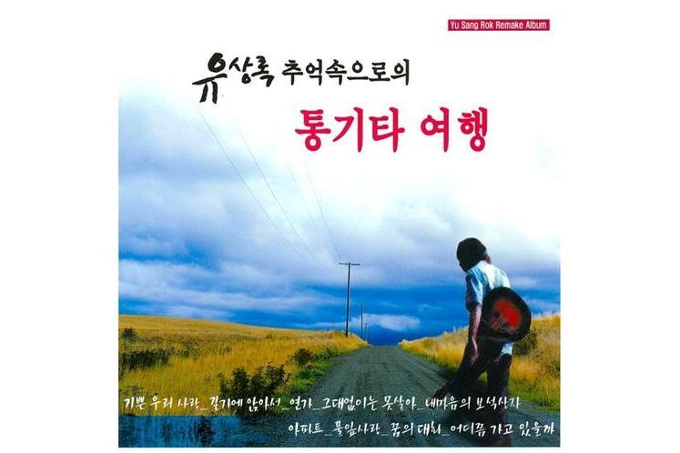 내가 내가