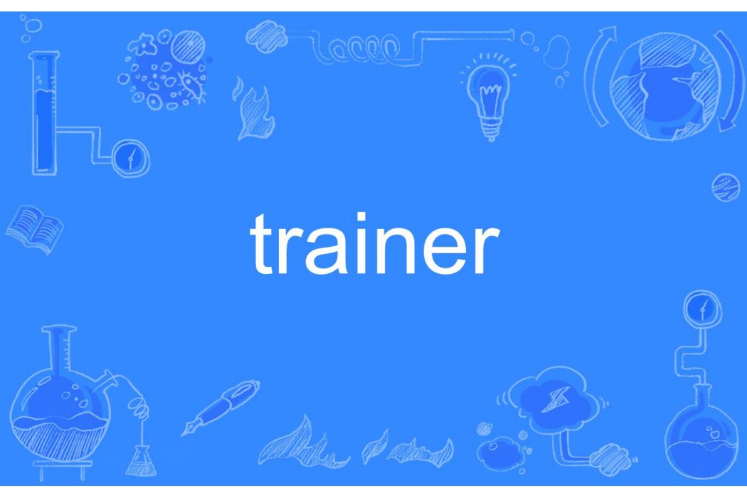 trainer trainer