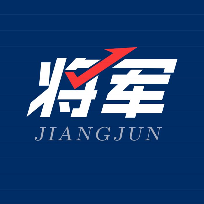 將軍財經 將軍財經