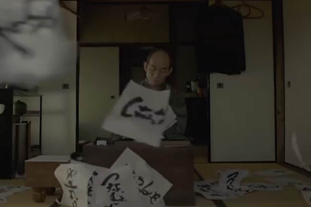 藤代直正 藤代直正
