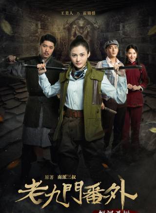 王木遙 王木遙