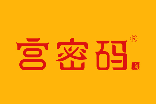 宮密碼 宮密碼