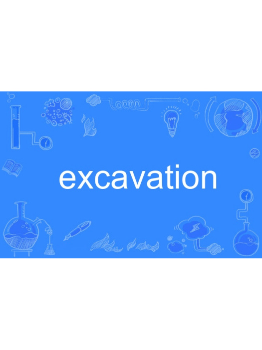 excavation excavation