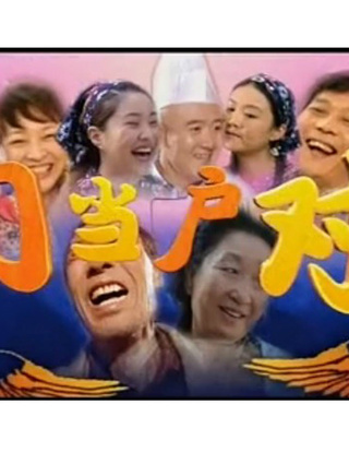 馬羚(中國內地影視演員) 馬羚(中國內地影視演員)