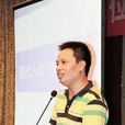 屈衛國(湖南師範大學心理學系副教授) 屈衛國(湖南師範大學心理學系副教授)