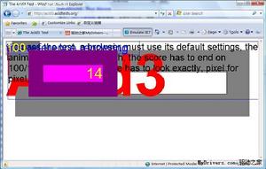 WindowsVista上IE8Beta1模擬IE7