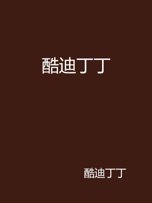 破極蒼穹