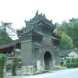 西鹼廠鄉 西鹼廠鄉