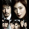 BOSS2 BOSS2