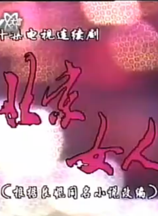 常藍天 常藍天