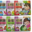 童趣閱讀 童趣閱讀