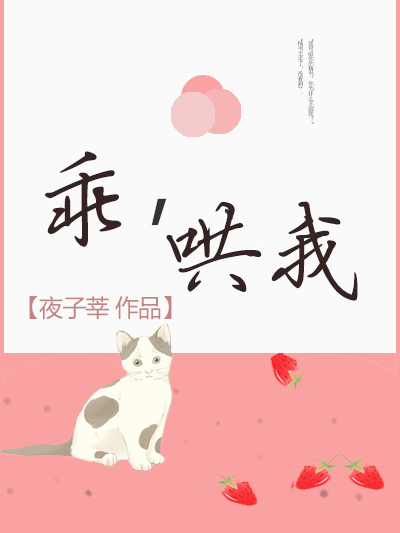 乖,哄我 乖,哄我