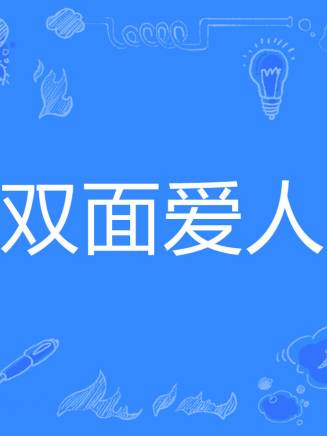 白龍(日本配音演員) 白龍(日本配音演員)