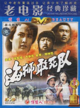 慕青(中國內地女演員)