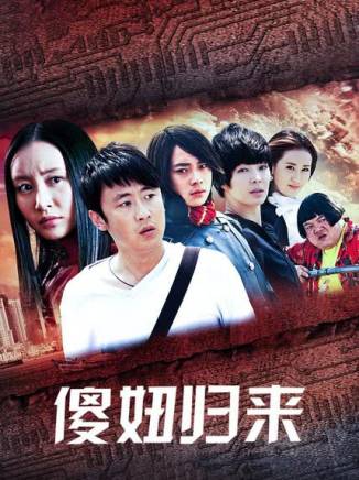 陳創(中國內地影視男演員) 陳創(中國內地影視男演員)